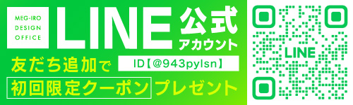 LINEバナー